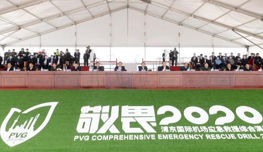 中国民航史上最大规模机场应急救援综合演练在上海举行(图5)