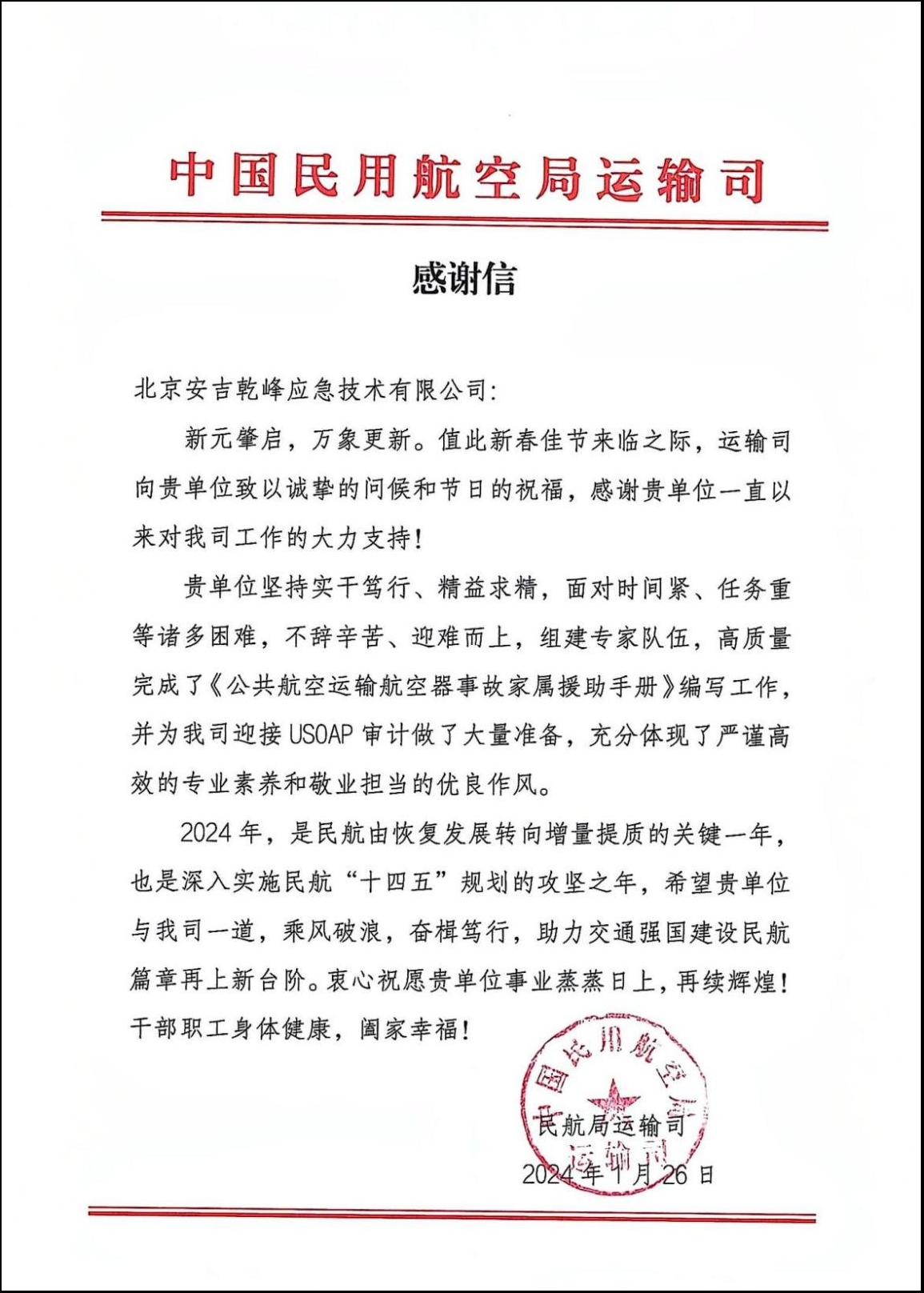 2-250FG00635W4.JPG